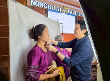 สำนักงานสหกรณ์จังหวัดหนองคาย ... พารามิเตอร์รูปภาพ 45